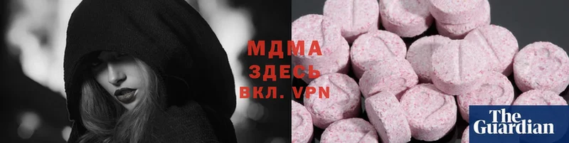 это формула  Ивангород  MDMA VHQ 