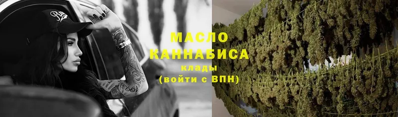 Дистиллят ТГК THC oil  цены наркотик  Ивангород 